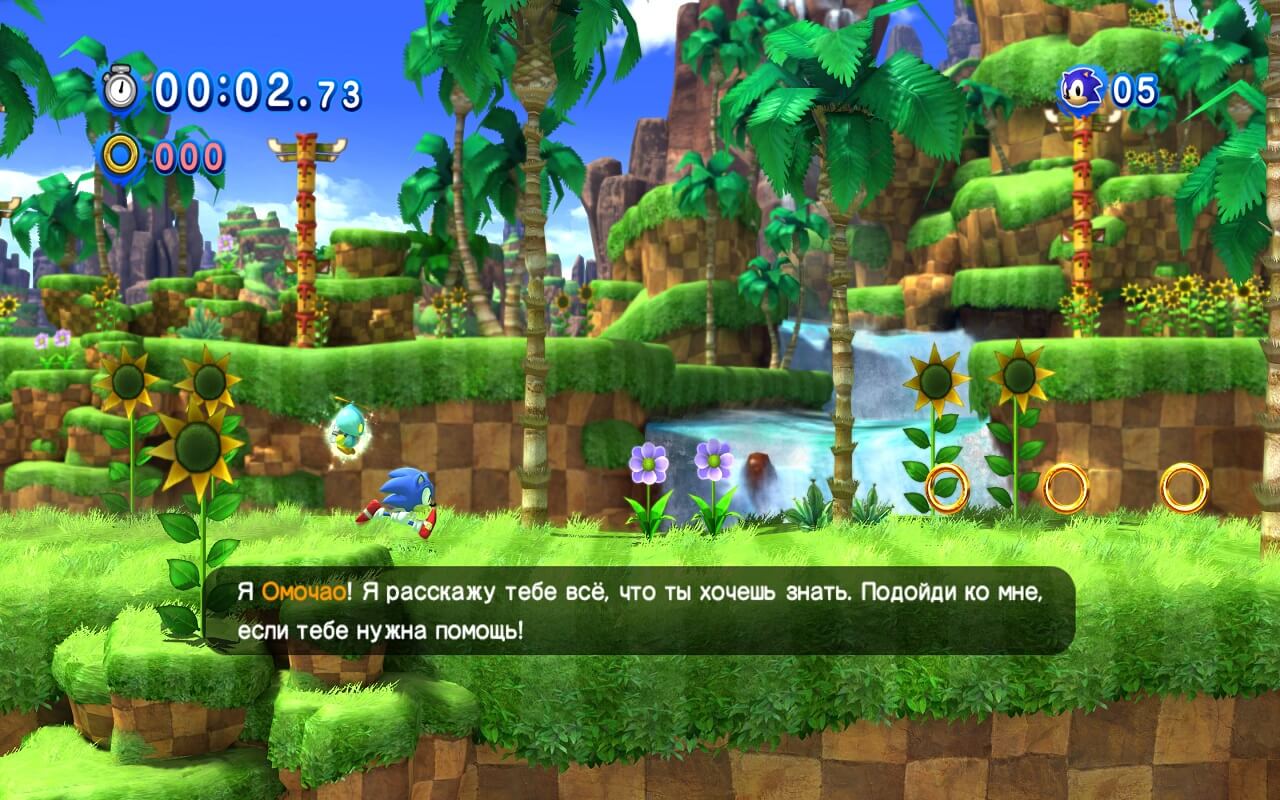 Sonic Generations Sonic Generations