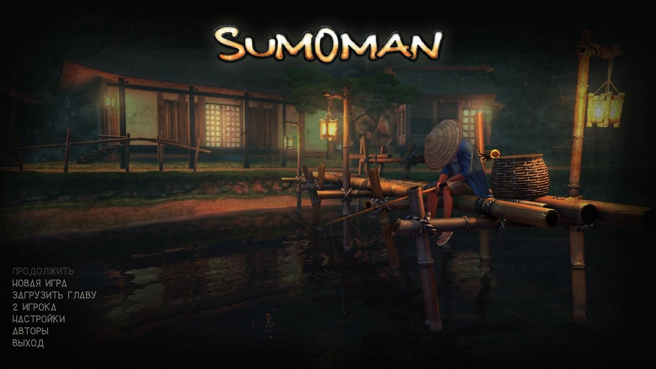 Sumoman Sumoman