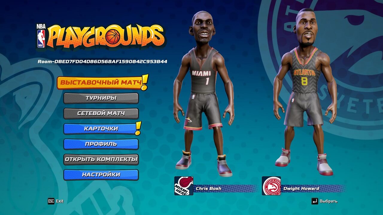 NBA Playgrounds NBA Playgrounds